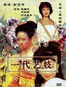 逆流而上的人 职场剧全集
