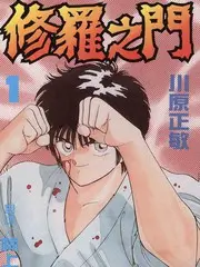 慢综艺观众画像变化